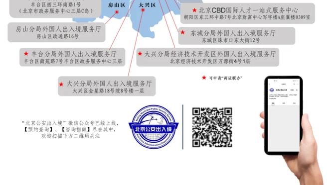 下载新利体育app下载安装截图0